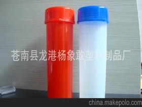 溫州蒼南楊象敢塑料制品廠13506539444 企業(yè)庫 