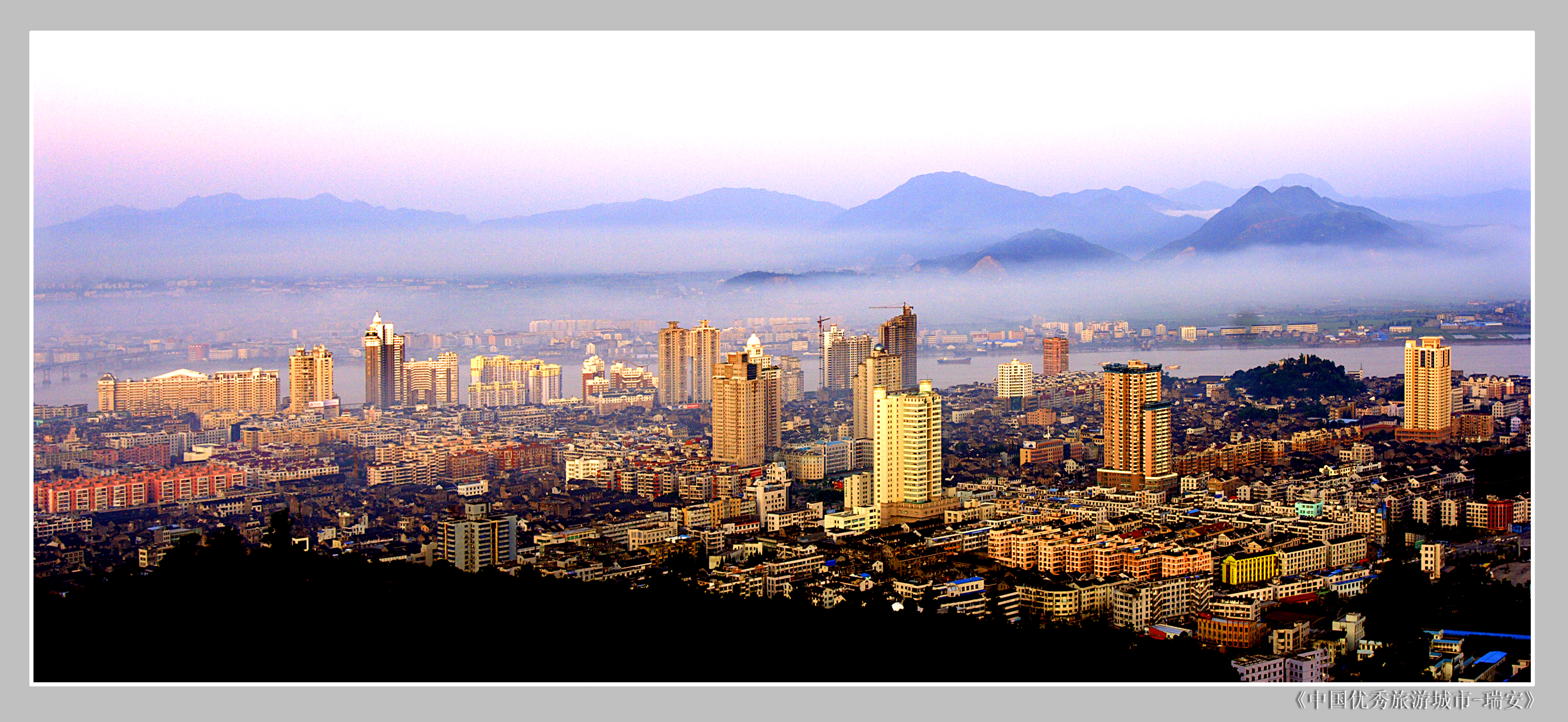 城市大視野 | 走產城人融合之路 看瑞安統籌發展