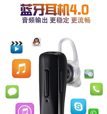 馨捷迷你時(shí)尚音樂(lè)藍(lán)牙耳機(jī)4.0 雙耳立體聲通用型聲控?zé)o線耳麥詳解